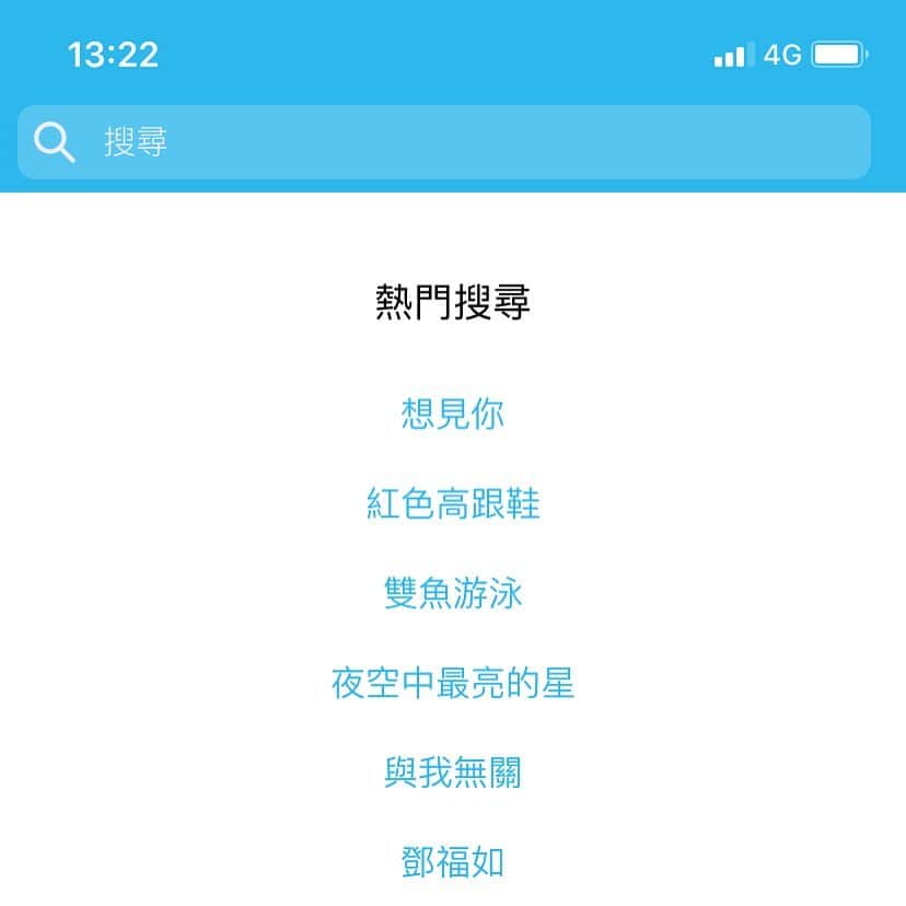 郭俊麟のインスタグラム：「可以推薦一下好聽的音樂嗎！！ 謝謝🙏 いい歌教えてください」