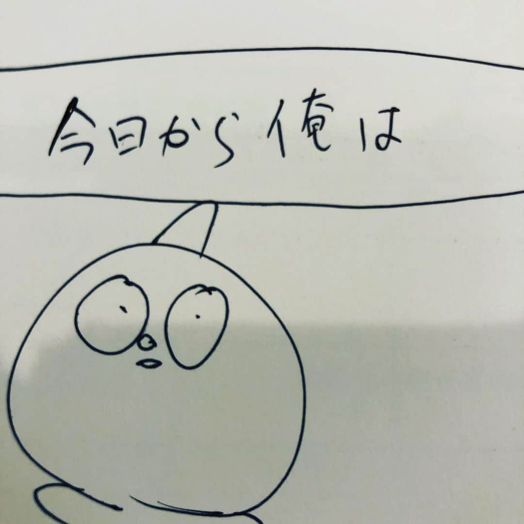 のインスタグラム：「今日から俺は」