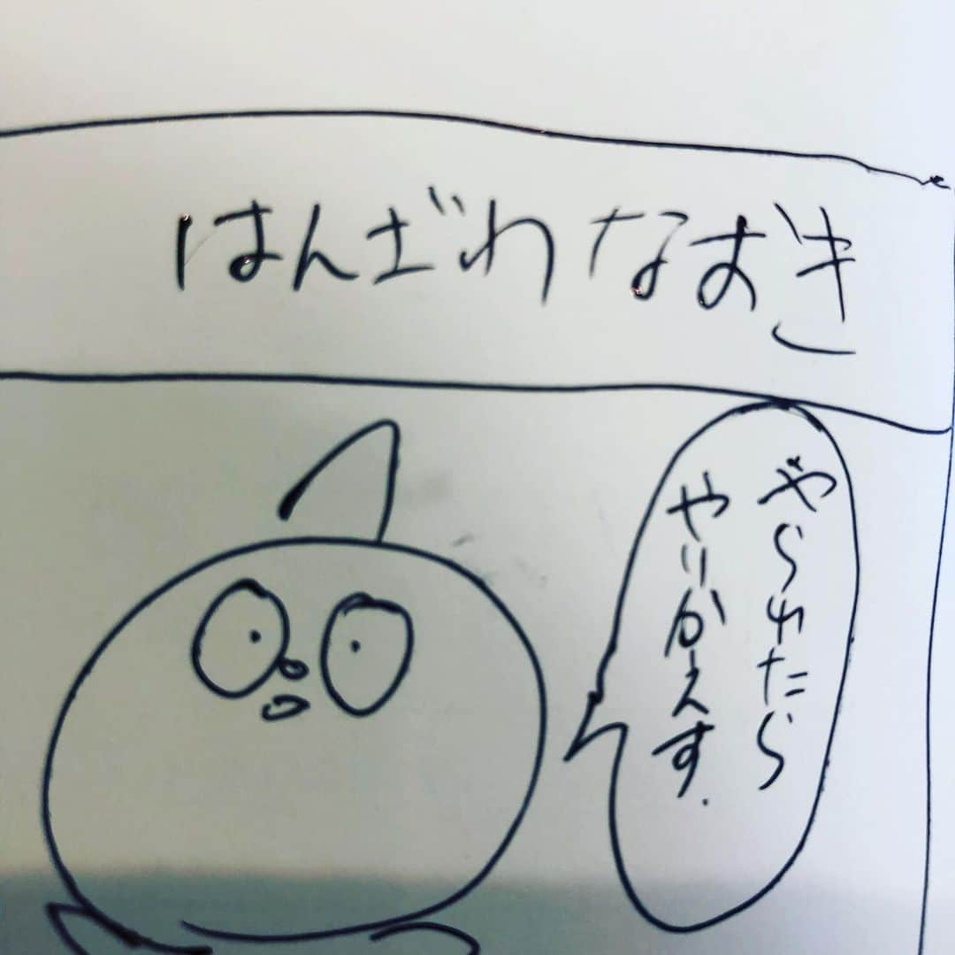 のインスタグラム：「はんざわなおき」