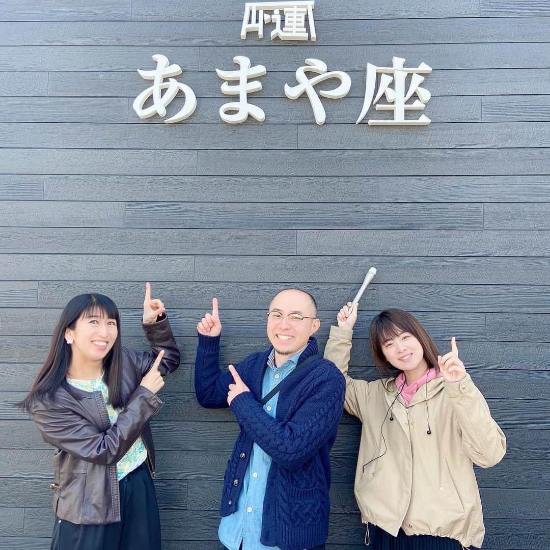 有働文子さんのインスタグラム写真 - (有働文子Instagram)「土曜日の茨城放送・スクーピーレポートでは、ずっーと行きたかった、#ミニシアターあまや座へ☺️✨﻿ ﻿ 35席のミニシアターは、換気もしっかり出来、とても安心です＾＾映画監督でもある大内さんにお話を伺いました。﻿ ﻿ 1日5作品上映とのことで、皆さんもぜひ足を運んでみてください☺️✨﻿ ﻿ そして、珈琲を扱う酒屋さん、千葉酒店で、#七運珈琲をいただきました☕️﻿ ﻿ ハッピーになれる七運珈琲は、水越ちゃんに飲んでいただきました☺️✨﻿ 千葉さん、素敵なお話ありがとうございます😊﻿ ﻿ 途中で立ち寄った文洞溜池の桜、凄く綺麗でした🌸﻿ ﻿ #茨城放送 #スクーピーレポート #ミニシアター #那珂市　#瓜連 #サタデーキングダム #あまや座 #千葉酒店 #文洞溜池」3月23日 14時51分 - udou_fumiko