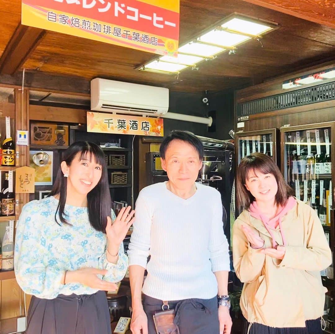 有働文子さんのインスタグラム写真 - (有働文子Instagram)「土曜日の茨城放送・スクーピーレポートでは、ずっーと行きたかった、#ミニシアターあまや座へ☺️✨﻿ ﻿ 35席のミニシアターは、換気もしっかり出来、とても安心です＾＾映画監督でもある大内さんにお話を伺いました。﻿ ﻿ 1日5作品上映とのことで、皆さんもぜひ足を運んでみてください☺️✨﻿ ﻿ そして、珈琲を扱う酒屋さん、千葉酒店で、#七運珈琲をいただきました☕️﻿ ﻿ ハッピーになれる七運珈琲は、水越ちゃんに飲んでいただきました☺️✨﻿ 千葉さん、素敵なお話ありがとうございます😊﻿ ﻿ 途中で立ち寄った文洞溜池の桜、凄く綺麗でした🌸﻿ ﻿ #茨城放送 #スクーピーレポート #ミニシアター #那珂市　#瓜連 #サタデーキングダム #あまや座 #千葉酒店 #文洞溜池」3月23日 14時51分 - udou_fumiko