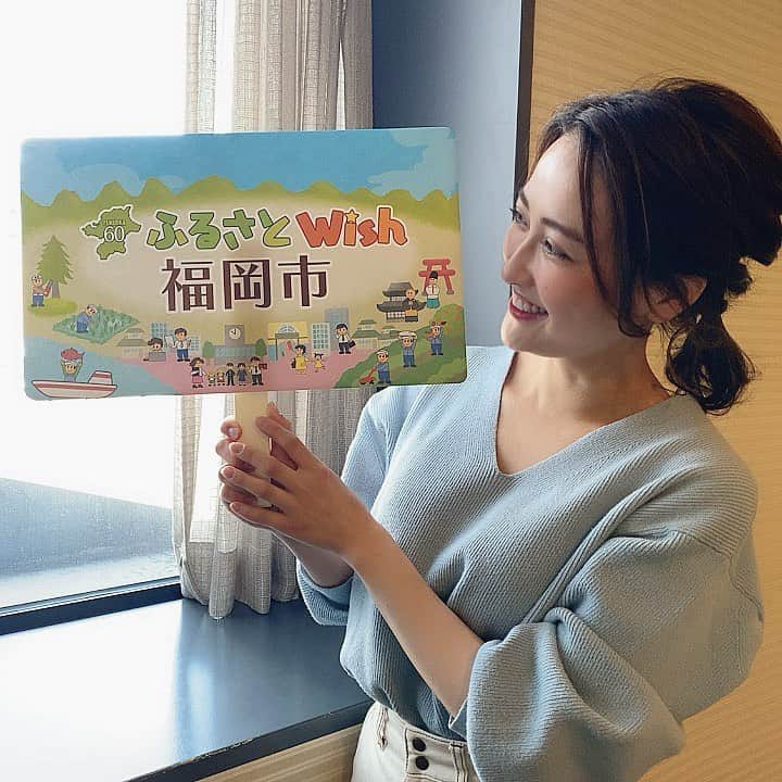 財津南美さんのインスタグラム写真 - (財津南美Instagram)「ㅤㅤㅤㅤㅤㅤㅤㅤㅤㅤㅤㅤㅤ 週ごとに、福岡全60市町村の魅力をお伝えしてきたKBCのふるさとwish もついに最終週です！ラストは福岡市✨ㅤㅤㅤㅤㅤㅤㅤㅤㅤㅤㅤㅤㅤ 今日のサワダデース　アイタカー中継で紹介されていた『グルメ風月』のビーフバター焼きがどうしても食べたくなって、OA後に食べに行ってきました😋♪やっぱり美味しいぃぃい💕ㅤㅤㅤㅤㅤㅤㅤㅤㅤㅤㅤㅤㅤ あと８日で閉店してしまう天神コアで、最後に食べられてよかったです🥺🍴ㅤㅤㅤㅤㅤㅤㅤㅤㅤㅤㅤㅤㅤ  #KBC#サワダデース#ふるさとwish#アイタカー中継#福岡市#天神コア#グルメ風月#ビーフバター焼き」3月23日 15時12分 - zaitsu_minami