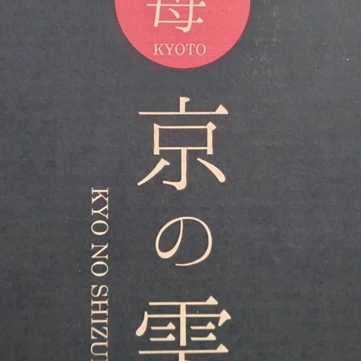 慶元まさ美のグルメインスタ