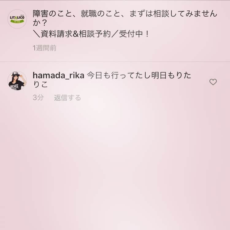 濱田リカさんのインスタグラム写真 - (濱田リカInstagram)3月23日 16時13分 - hamada_rika