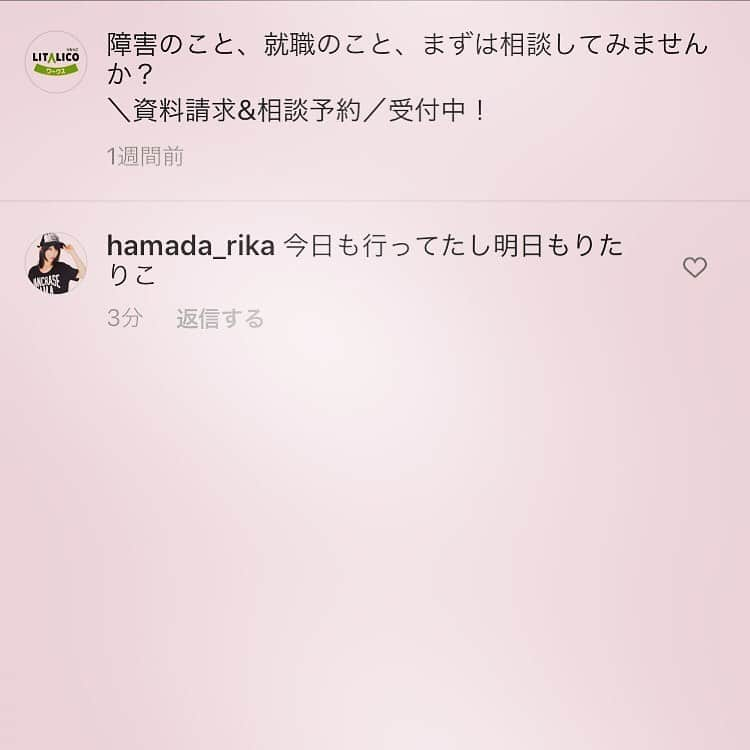 濱田リカさんのインスタグラム写真 - (濱田リカInstagram)3月23日 16時17分 - hamada_rika