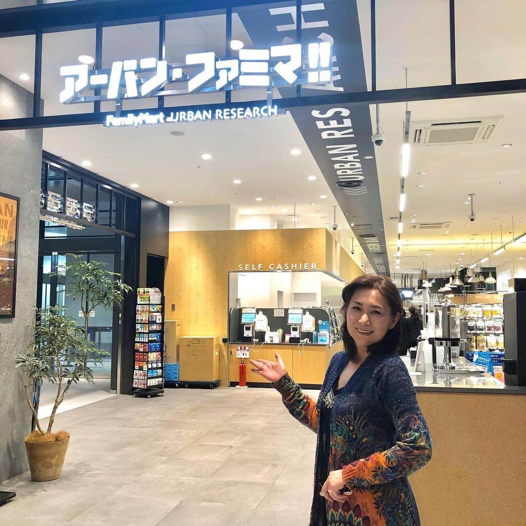 池内ひろ美のインスタグラム：「アーバン・ファミマ‼︎ 衣料品等もあるクールなお店ですねー  #アーバン・ファミマ #ファミリマート #アーバンリサーチ #協業 #虎ノ門 #虎ノ門ヒルズ #ビジネスタワー #2020年2月開業」