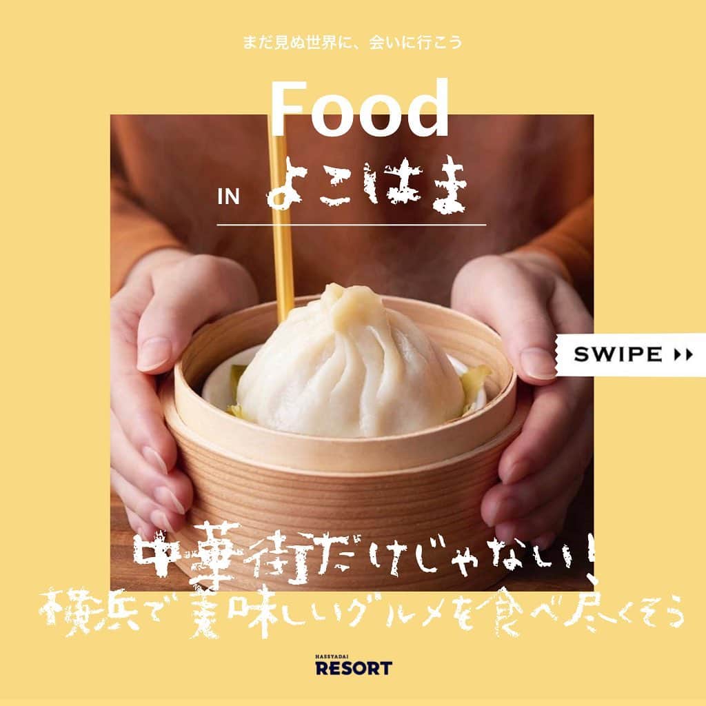 かぼちゃの馬車【公式】のインスタグラム