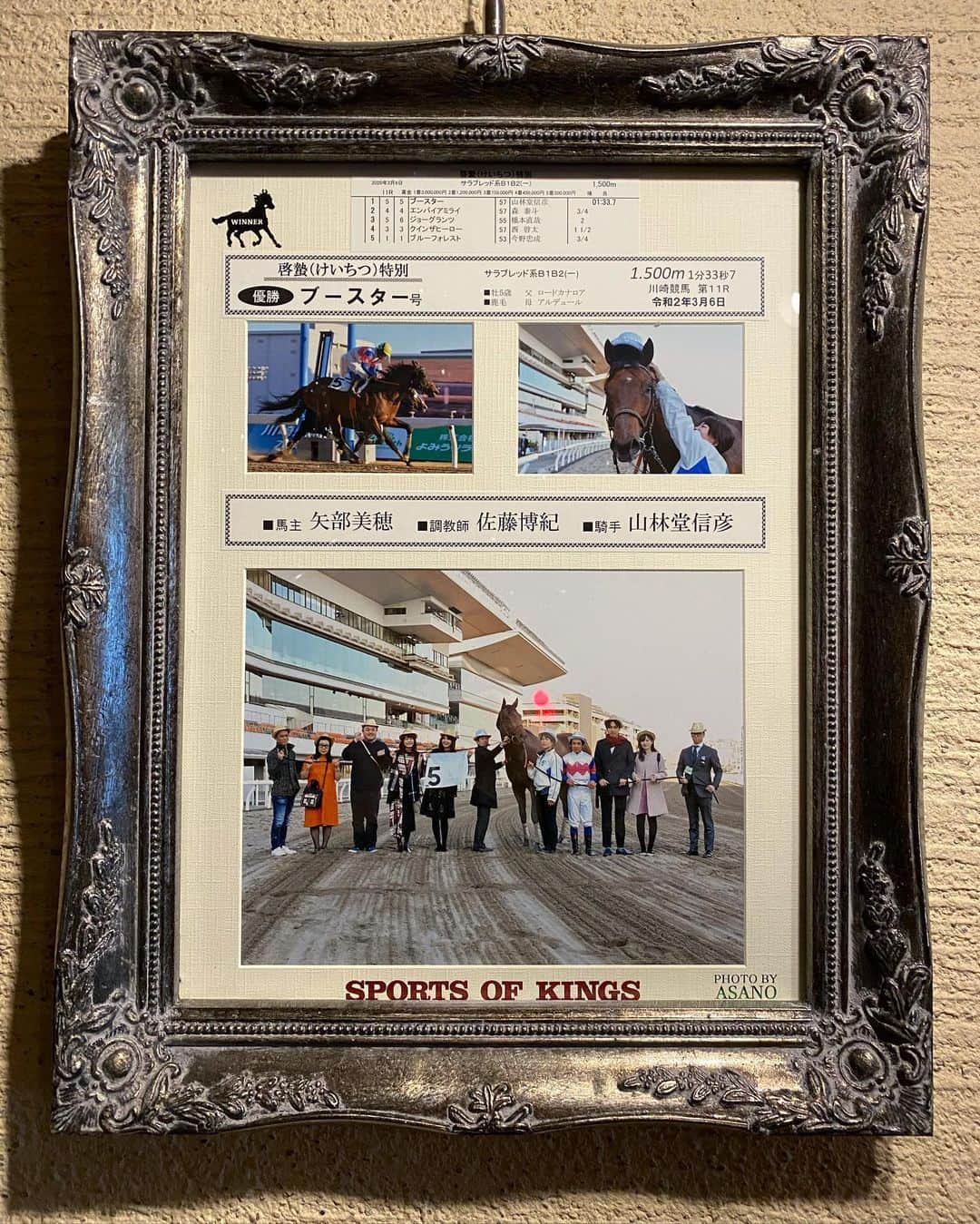 矢部美穂のグルメインスタ