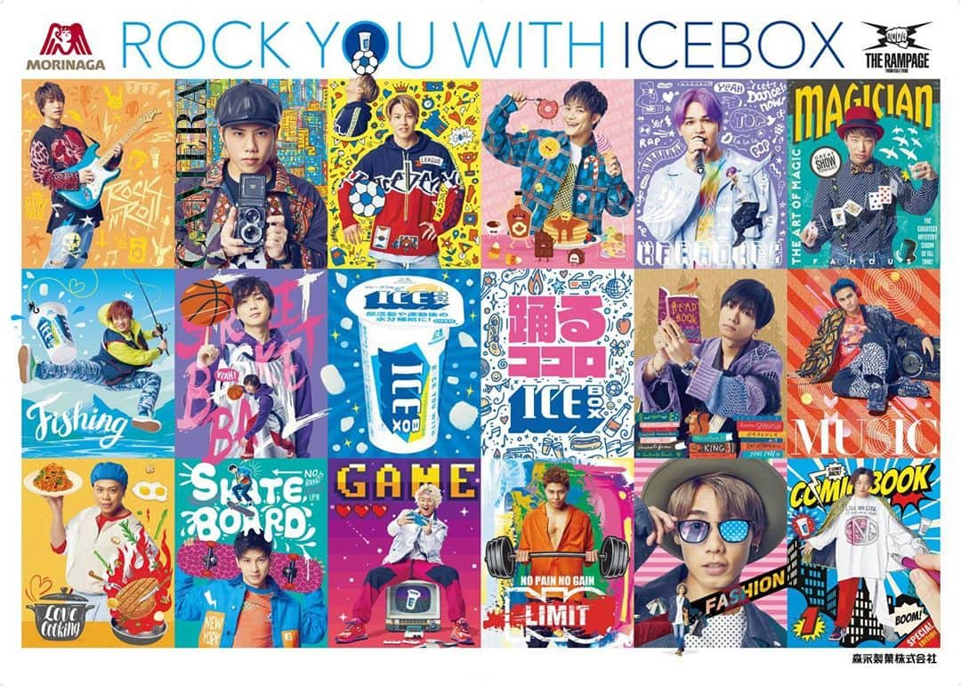 岩谷翔吾さんのインスタグラム写真 - (岩谷翔吾Instagram)「今年もICE BOXの季節がやってきました🍦  ROCK YOU WITH ICE BOX✨  ありがたいことにICE BOXとの コラボは3年目🙏  今年のテーマは「踊るココロ。ICEBOX」  #森永製菓  #ICEBOX #therampage #exiletribe  #ldh」3月23日 17時38分 - shogo_iwaya_official