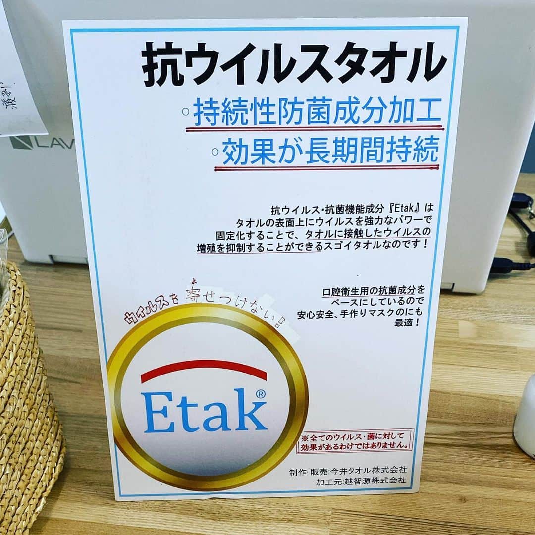 中倉隆道のインスタグラム