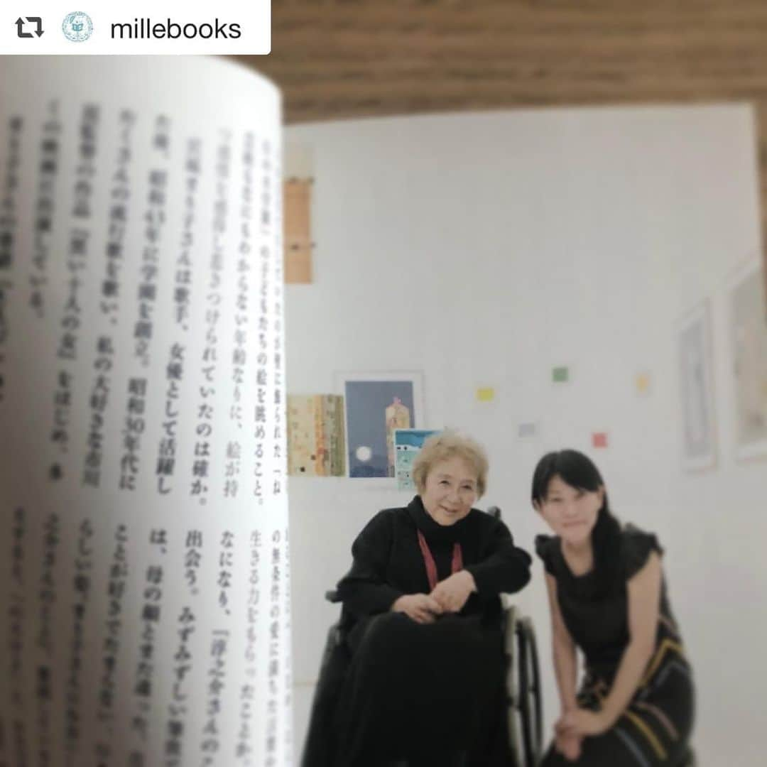 甲斐みのりさんのインスタグラム写真 - (甲斐みのりInstagram)「幼い頃から母の影響でねむの木学園のこどもたちが描く絵がとても好きで。おとなになってからは宮城まり子さんの愛に溢れた文をひたすら読んで、なにより影響を受けていた時期があります。 自由に旅ができるようになったら、まり子さんの気配に会いに、ねむの木村をまた訪ねよう。 #repost @millebooks  甲斐みのりさん著『静岡百景』の取材で、ねむの木こども美術館を訪れたとき、宮城まり子さんご自身が館内をご案内してくれてました。 展示されている作品を描いた子どもたちのことを、ひとりずつ丁寧にお話ししてくれた宮城まり子さんの言葉をよく覚えています。  そして、本には載せてないですが、ねむの木学園の貴重な音楽の授業の様子も見学させていただきました。 本の中に、宮城まり子さんと、著者の甲斐みのりさんとの写真も。  ねむの木こども美術館は静岡県掛川市にあります。物凄く力のある作品が観られる、素晴らしい場所なので、ぜひ一度訪れて欲しいです。  #静岡百景 #ポケットに静岡百景 #ミルブックス」3月23日 18時47分 - minori_loule