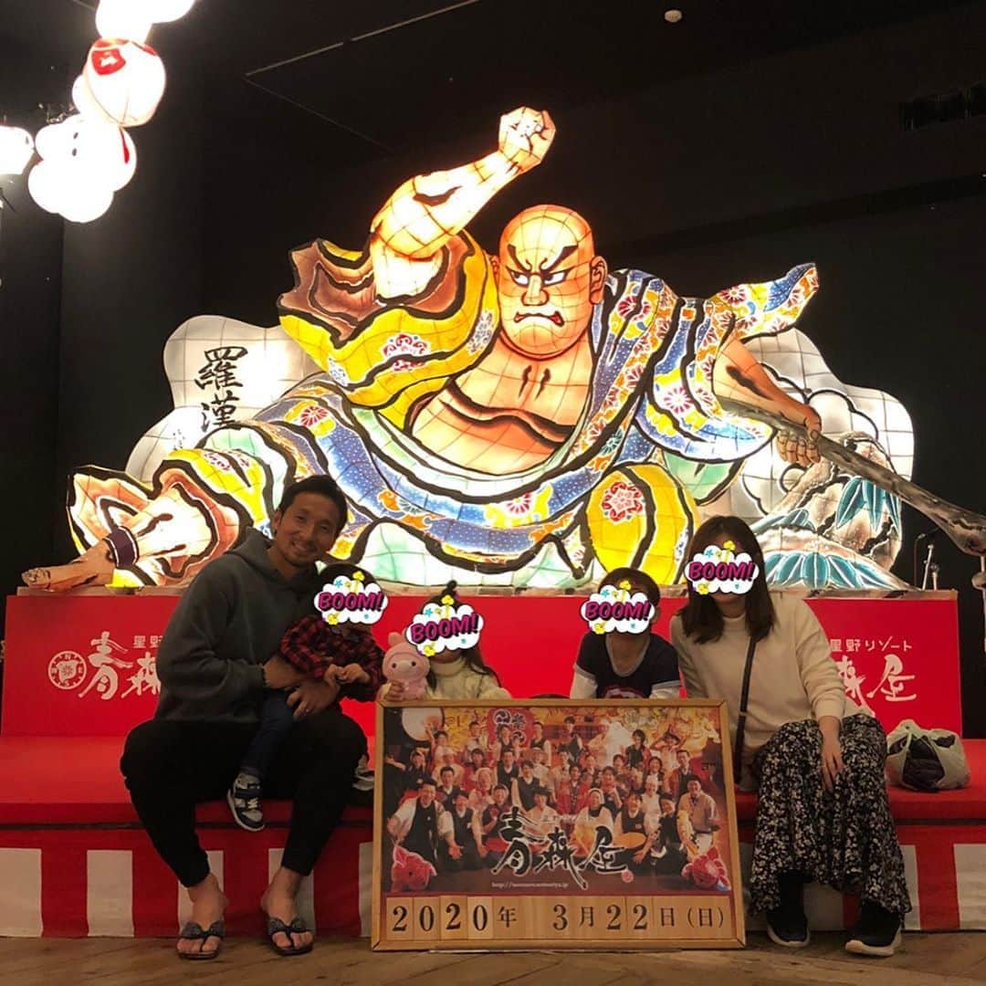 のインスタグラム：「３月２２日は嫁さんの誕生日でした！  みんなで温泉行ってゆっくり♨️ Twitterやストーリーに載せたけど家族でメッセージカードを送ったんだけどアドバイスも何もせずに長男が書いたメッセージが感動すぎて！！ 子供は知らぬ間に成長してるもんですね！  リーグはなかなか開幕の見通しが立たないけどコンディション維持して練習頑張ります👍👍👍 ＊ ＊ ＊ #星のリゾート青森屋 #馬とのツーショット🐴 #馬がイケメン🐴 #長男には怒ってばっかりだから #優しくしてあげようと思う #でも怒ってしまうだろう笑 #全然関係ないけど #今度は青森グルメでも載っけよ」