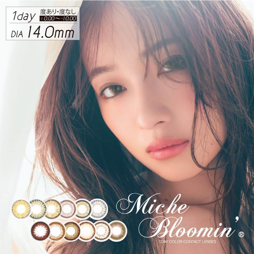 MicheBloomin'さんのインスタグラム写真 - (MicheBloomin'Instagram)「. Miche Bloomin' 1Dayカラコン🌸 .  #michebloomin #cosmetics #eyelash #colorcontacts #ミッシュブルーミン #コスメ #つけまつげ #カラコン #かわいいをもっと #カラーコンタクト #イノセント #クォーターヴェール」3月23日 19時19分 - michebloomin