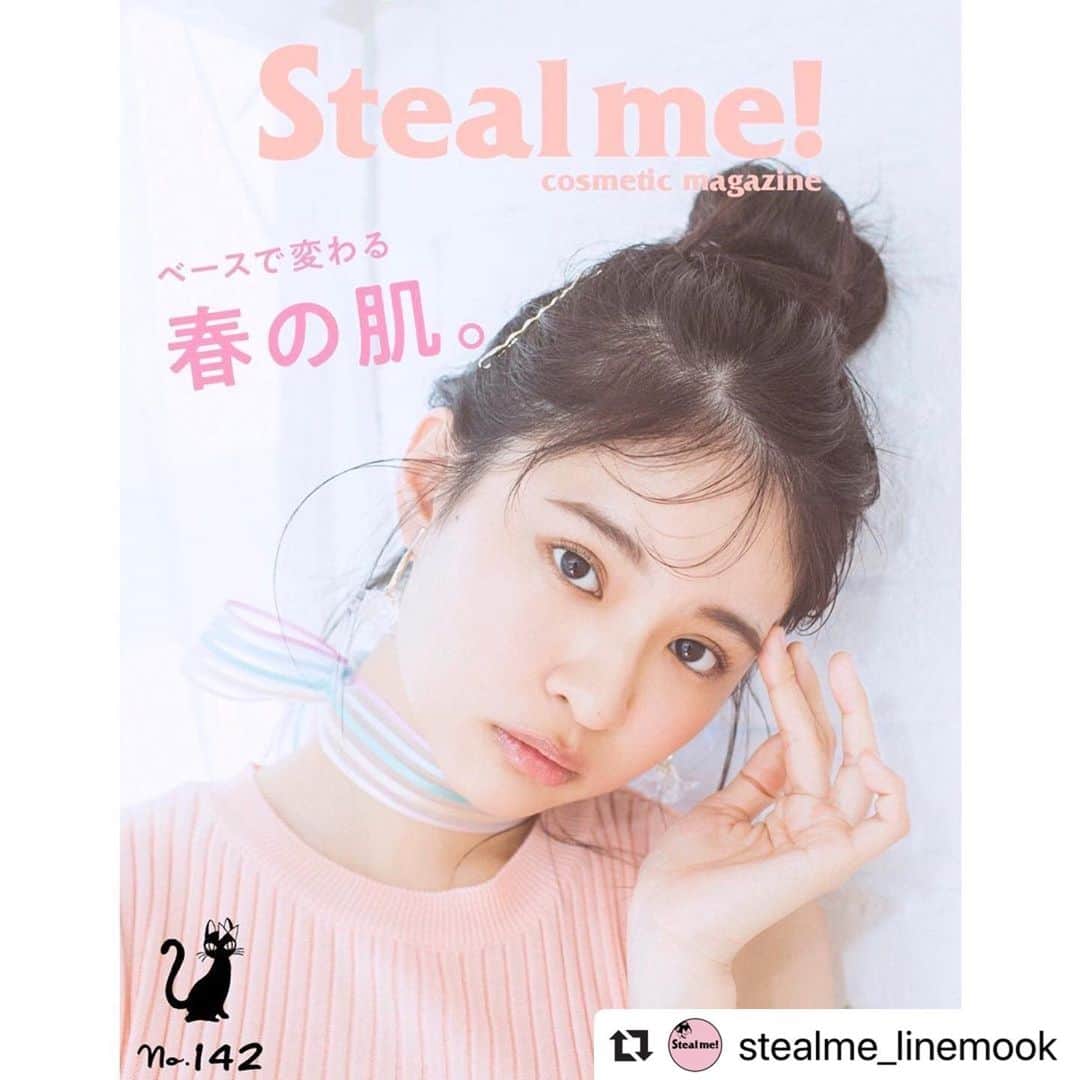名和風歌のインスタグラム