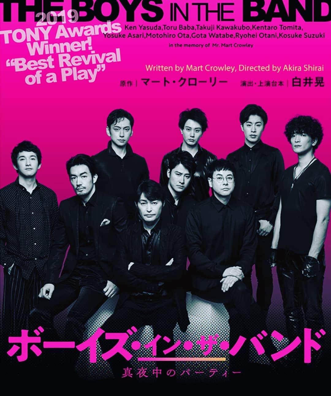 渡部豪太さんのインスタグラム写真 - (渡部豪太Instagram)「舞台『ザ・ボーイズ・イン・ザ・バンド』  1968年にオフ・ブロードウェイで初演の本作は同性愛を描いており、日本でも何度も上演されている名作です。  舞台はニューヨーク、東50丁目辺りのデュープレクス・アパートメント、どうやらこれからパーティーが催される様子…  7月から東京、仙台、札幌、大阪、そして東京凱旋公演を予定しております。 詳しくは『ボーイズインザバンド』で検索してみて下さい。  皆様が安心して観劇が出来るよう祈っています。 最高のパーティーをご用意してお待ち申し上げております。」3月23日 20時03分 - gotawatabe