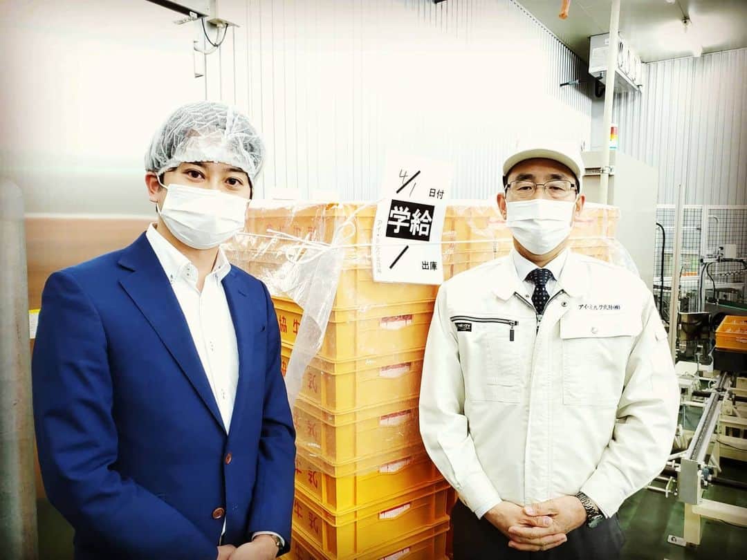 飯田嘉太のインスタグラム：「今日、金沢市と野々市市の学校が再開🏫 ･ ･ そこで取材させて貰ったのがアイ･ミルク北陸さん🏭 学校給食には欠かせない牛乳製造メーカーです🥛 ･ ･ 県内の学校の⑦割に出荷してるとあって 休校に伴う生産ストップは大打撃でしたが 少しだけホッとしたと仰っていました✨ ･ ･ 小学校も取材しましたが子供たちは元気いっぱい😲 給食もペロリと完食していました😋 ･ ･ 先生たちに伺うと久々の学校だったから 普段以上に元気だと😆 ･ ･ そりゃ嬉しいですよね〜😂 早く終息する日が訪れますように…  #学校給食 #牛乳 #メーカー #いしかわ生まれ #いしかわ育ち #アイミルク北陸 #imilk #石川県 #能美市 #milk #🥛 #🐮 #取材 #石川テレビ #石川さん #livenewsit #ニュース #アナウンサー #announcer #飯田嘉太」