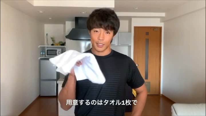 のインスタグラム：「#自宅トレーニング　#コロナに負けるな」
