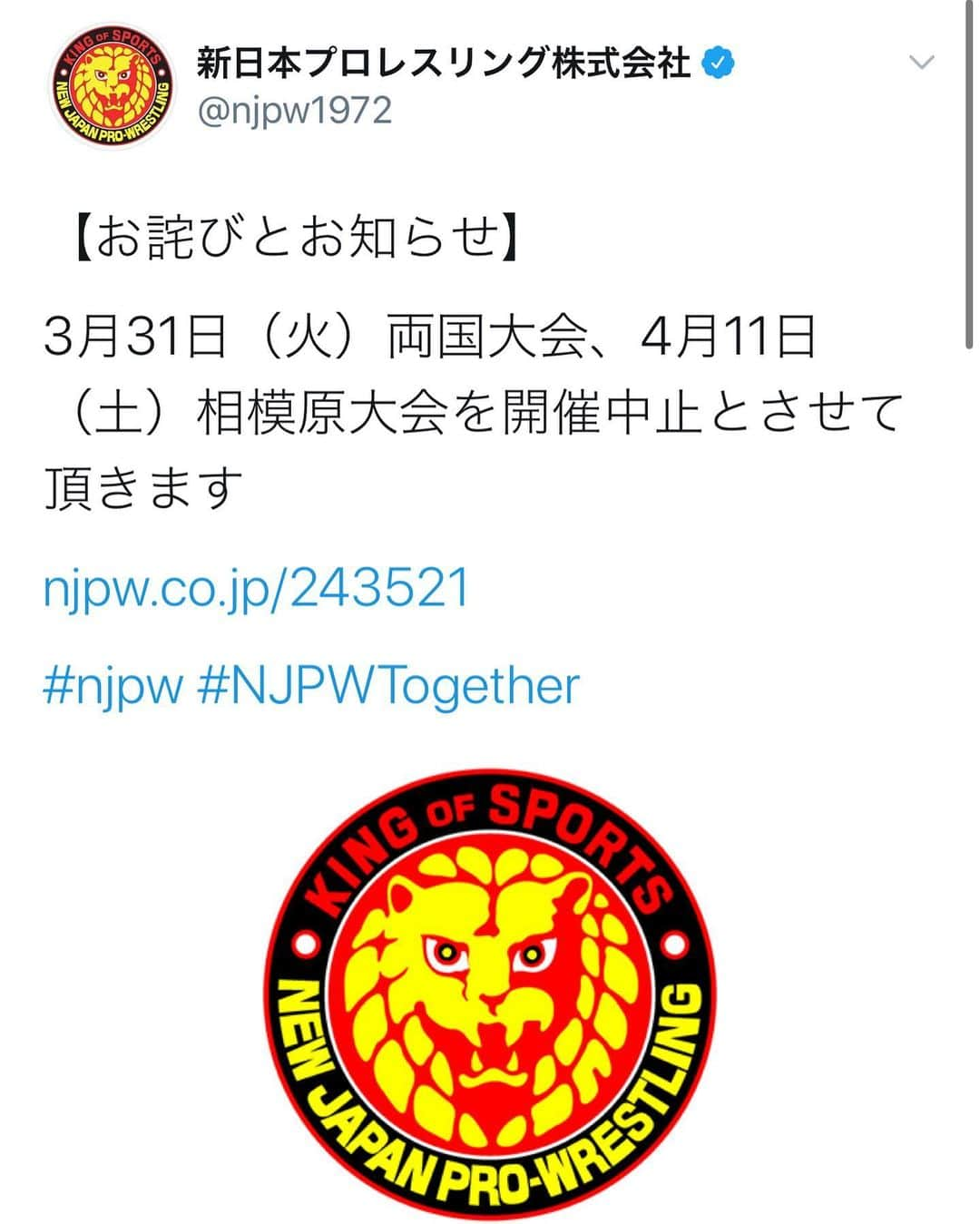 鷹木信悟さんのインスタグラム写真 - (鷹木信悟Instagram)「今は耐えて臥薪嘗胆あるのみ...🔥 #njpw #prowrestling」3月23日 22時59分 - takagi__shingo