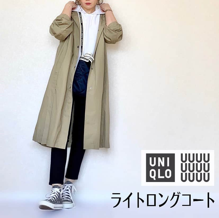 miyumo_21のインスタグラム：「. . . uniqlou♡ #ライトロングコート . . ブログ、更新してます◡̈⃝⑅ . . coat #uniqlou @uniqlo_ginza →ライトロングコート parka#uniqlo →#ドライソフトスウェットプルパーカ denim#ユニクロ →#ハイライズシガレットジーンズ sneaker…converse bag @beautifulpeople_officialsite bag @chanelofficial . . #ママコーデ #ママファッション #シンプルコーデ #着回しコーデ #今日の服 #今日のコーデ #プチプラコーデ #コーデ  #Locari #ユニクロきれいめ部 #ユニクロコーデ #uniqloginza2020ss #ユニジョ #上下ユニクロ部 #ユニクロデニム族 #ユニクロアウター族 #ユニクロユー . .」