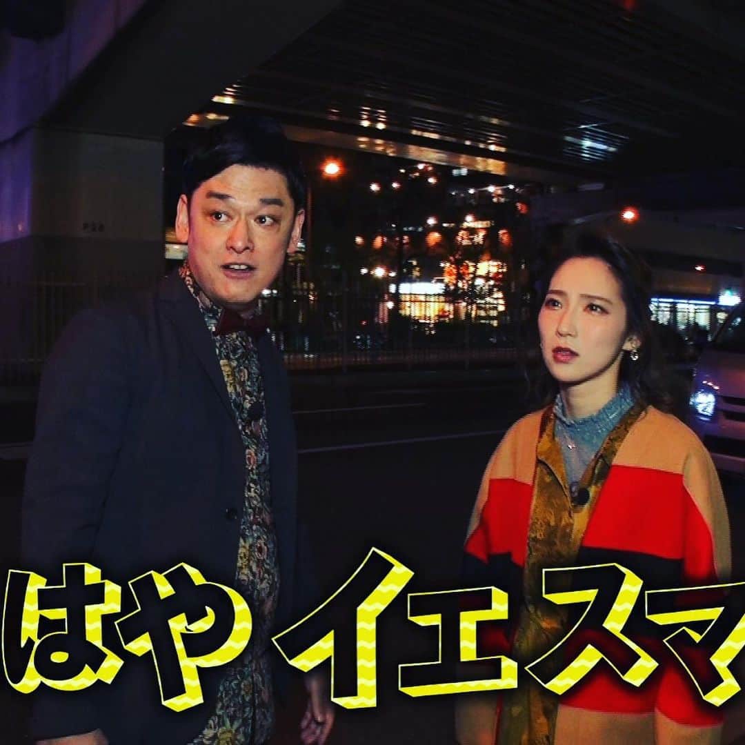 宮田麺児のインスタグラム：「大丈夫なのか！？ 1万円企画」