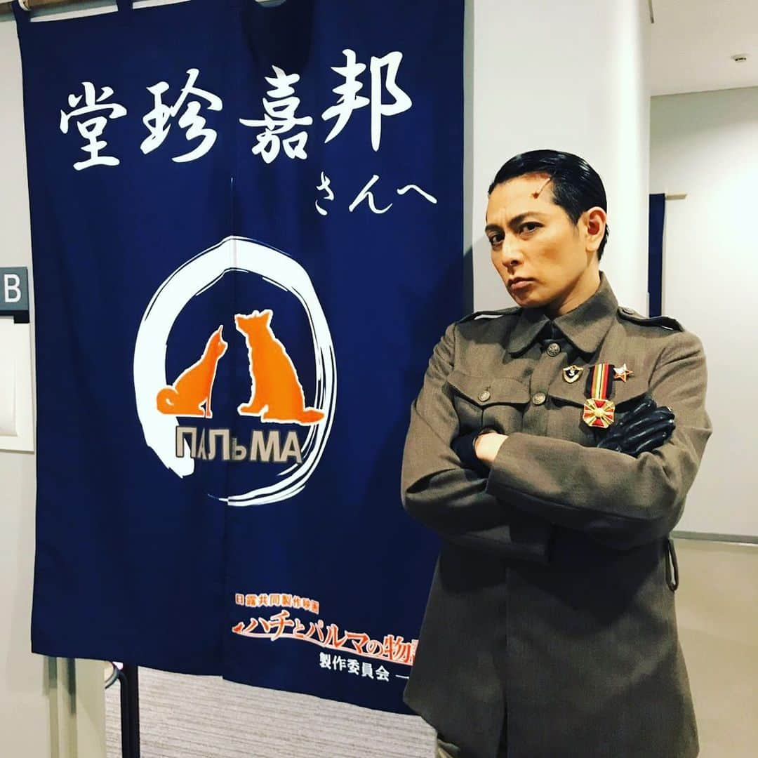 堂珍嘉邦さんのインスタグラム写真 - (堂珍嘉邦Instagram)「今日で4回目の公演。「アナスタシア」 毎回違う空気に包まれたり醸し出したり。 このまま、このミュージカル全体が飛躍していきますように。  そして、映画「ハチとパルマの物語」でお世話になっている方々から、のれんを頂きました^_^  こういうの、、ウレシイ。。。 兎にも角にも力が篭ります^_^  有り難き幸せ。 このままロシアづいてる2020年を 駆け抜けるよっ！！^_^  #アナスタシア  #グレブらしくパシャり  #今日も皆さんありがとう  #ワタシはリアルの方がユーモアのセンスもある？  #みんなゆっくり休んでね」3月23日 23時15分 - yoshikuni_dohchin_official