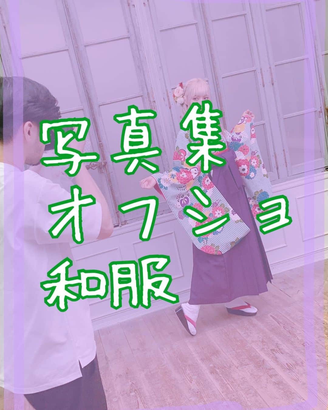 山崎はるかさんのインスタグラム写真 - (山崎はるかInstagram)「オフショの和装バージョンです〜 和服は以前京都のライブで着たり、 鎌倉散歩で着たりしたのですが…  赤が多かったので、この色を選びました！ × × #ぴょん写真集 #おんとおふ #金髪女子  #金髪和服 #和服」3月24日 0時01分 - pyon.haruka.y