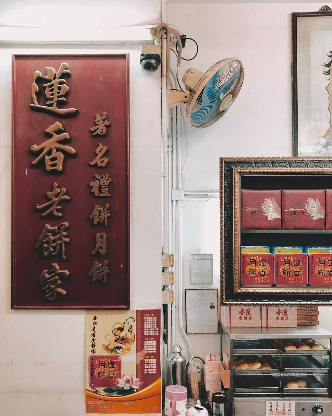 sunday_722のインスタグラム：「蓮香楼今は蓮香茶室﻿ ﻿ ﻿ *﻿ ﻿ *﻿ *﻿ *﻿ #ShotOniPhone﻿ #capturehongkong﻿ #zolimahongkong﻿ #allabouthongkong﻿ #discoverhongkong﻿ #SPHKCollective﻿ #tv_pointofview﻿ #蓮香楼﻿ #飲茶﻿ #awersomehongkong﻿ #samewheremagazine﻿ #jj_mobilephotography﻿ #unlimitedhongkong﻿ #hkig﻿ #reframinghk﻿ #香港中毒﻿ #gominimalmag﻿ #waytohk_sunday_722﻿ #jj_mobilephotography﻿ #samewheremagazine」