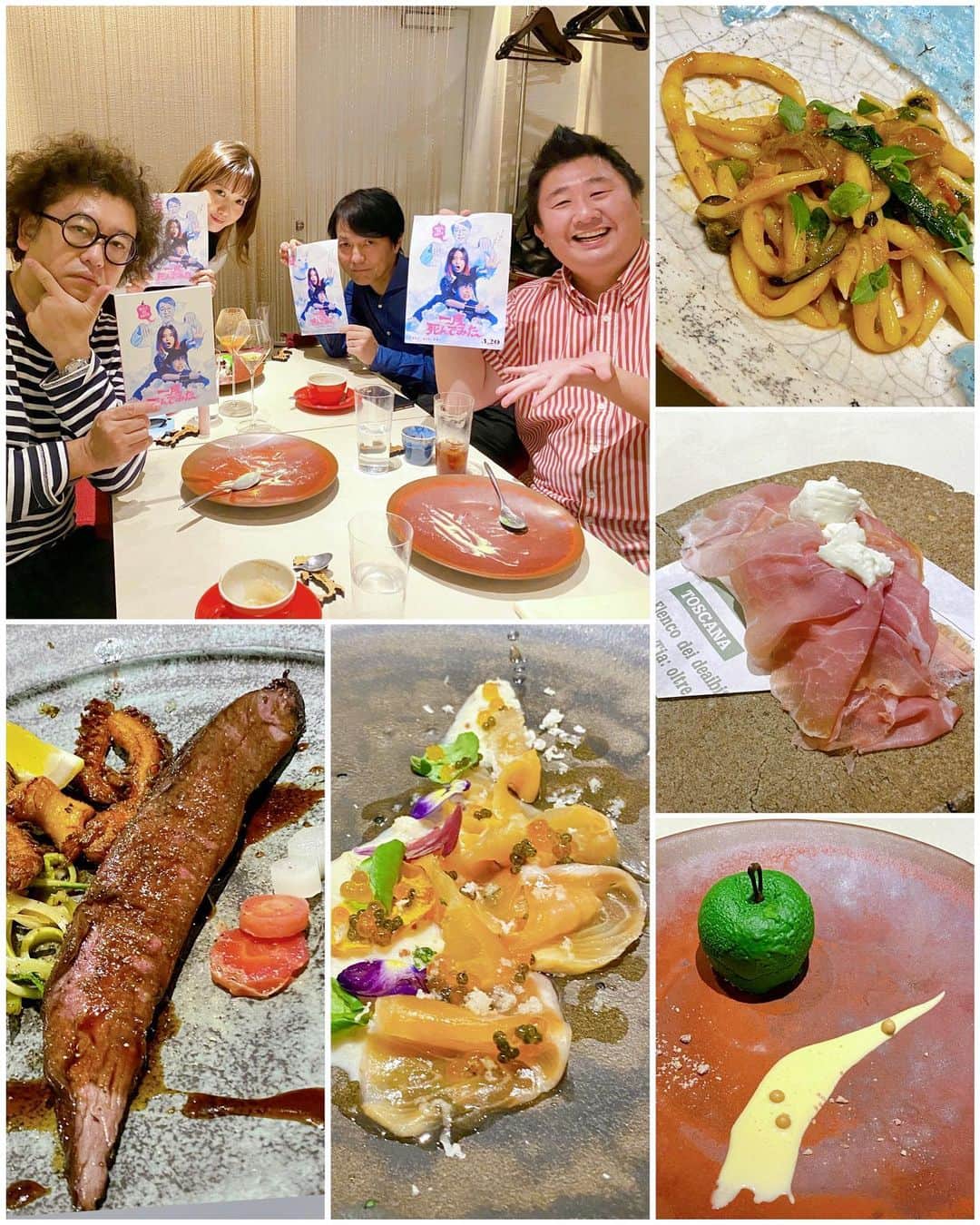 秋山具義のグルメインスタ