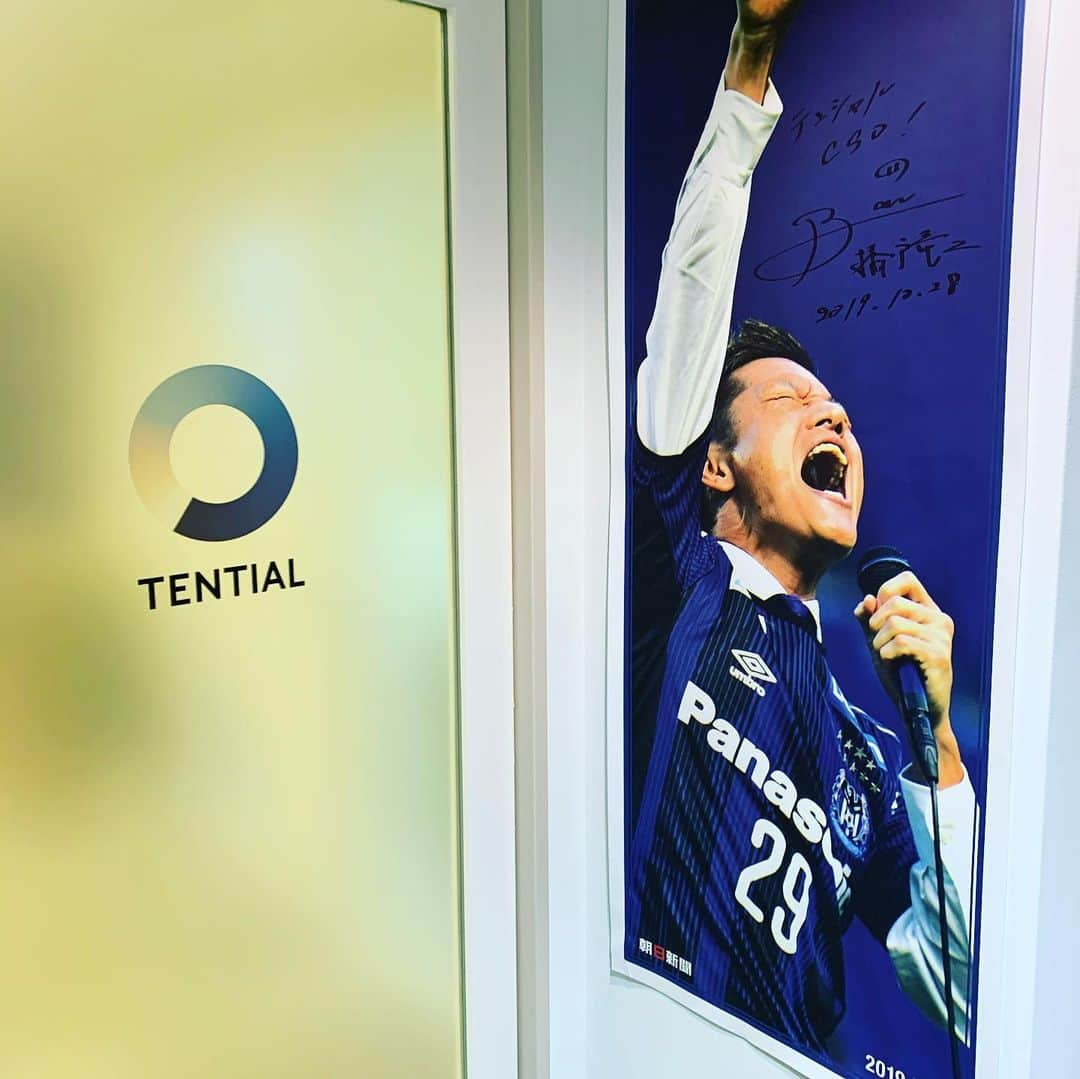 金井貢史さんのインスタグラム写真 - (金井貢史Instagram)「今日は、@tential さんにお邪魔してきました！ 僕が言うのもなんなんですが…とても良い会社だと思いました！ インソールって大切なんだなーって改めて感じました！ 毎日キツイ思いや痛い思いをしてくれている自分の足に感謝です！ @tential さんのインソールはサッカーの時用ではなく私生活の時に使うインソールです！ スニーカー用（二枚目）ビジネスシューズ用（三枚目）の両方あります！ 皆様も是非！！ オススメします！ #TENTIAL」3月24日 16時02分 - kanai_takashi_13