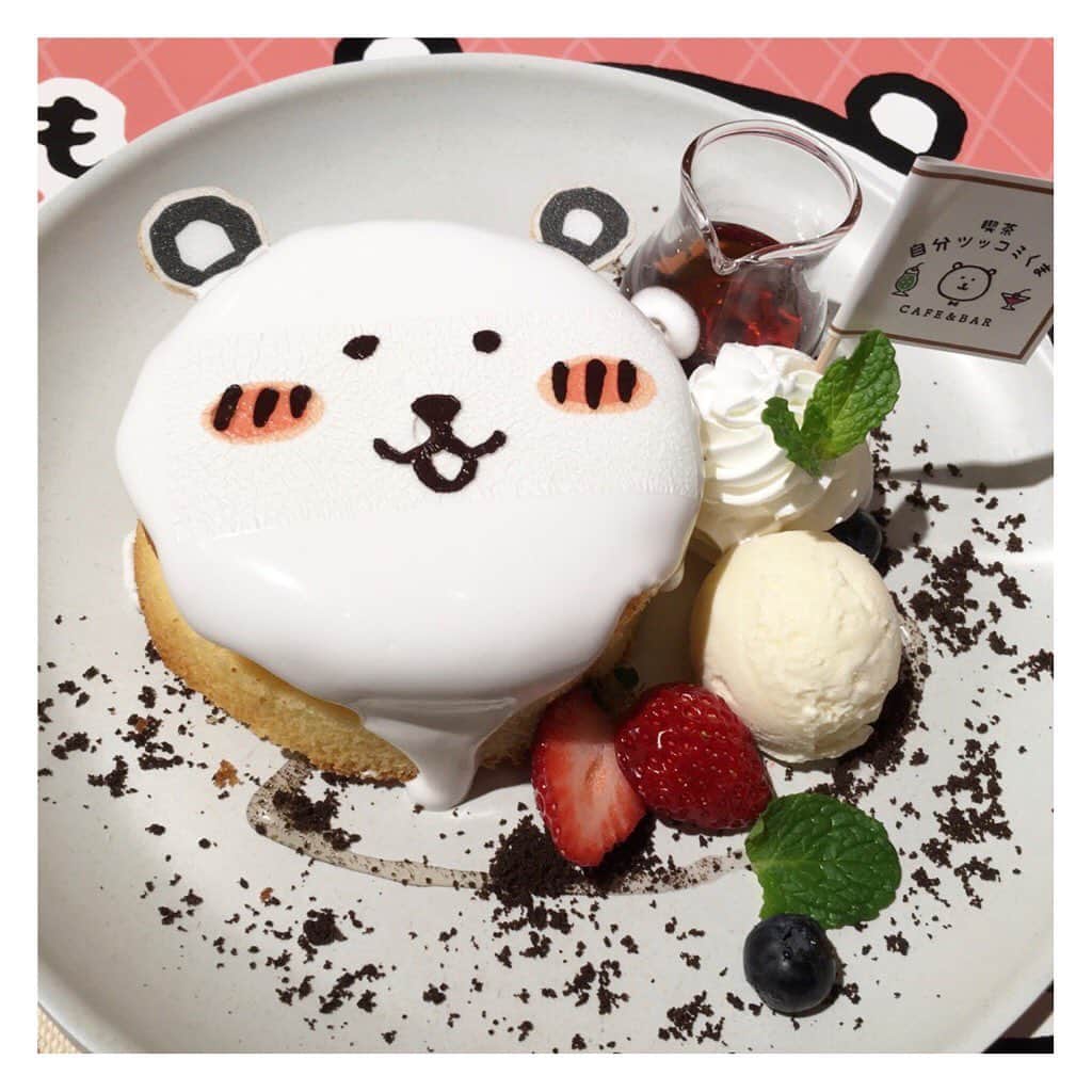 のインスタグラム：「[自分ツッコミくまcafe&bar 池袋店] : 🚉最寄駅:池袋駅(池袋パルコ　本館7F) : 📍住所:東京都豊島区南池袋1-28-2  あの有名LINEスタンプがカフェで登場しました〜！ : 17時以降はお酒とおつまみの提供もありますよ！🍸 : 土日はかなり混むので早めにお店に到着するのをオススメします！！ : ＊営業期間:2/21(金)〜3/30(月) : 🕰営業時間:10:00〜22:00  #ハッピー #デート #デートなう #2人の世界 #カップル #恋したい #福岡 #東京  #池袋カフェ #コラボカフェ#自分ツッコミくまカフェ #おしゃれさんと繋がりたい #カフェ好き #カフェ好きな人と繋がりたい #グルメ女子 #フォトジェニックフード #カフェ部 #グルメ部 #デートで行きたい🎀#gofun🍽」