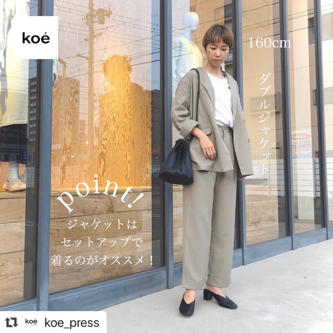 コエのインスタグラム：「#Repost @koe_press ・・・ ・ 【ダブルジャケット】 color：2色 size：F ・ ・ ・ とろみのある柔らかい素材なので シャツ感覚で楽に羽織れる一枚！ ・ 合わせるアイテムによって きれいめでも、カジュアルミックスでも着まわせます◎ ・ ・ ・ ・ #koe#okayama #問屋町 #アパレル店員 #160cmコーデ#160cm #大人コーデ#大人カジュアル#シンプルコーデ#今日のコーデ #春コーデ #コーデ #code #ジャケット #セットアップ #オフィスカジュアル #巾着バッグ」