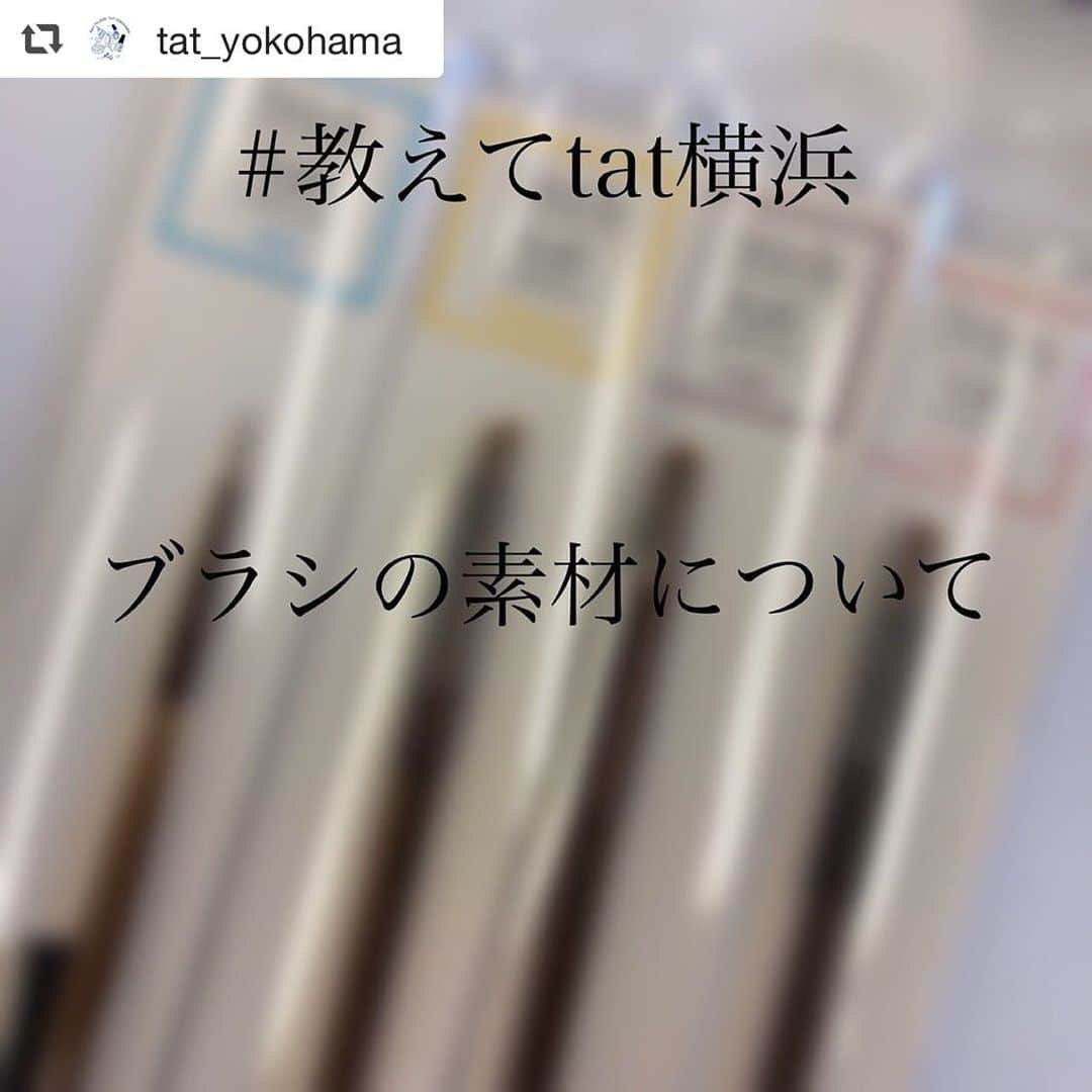 ネイルショップTATのインスタグラム