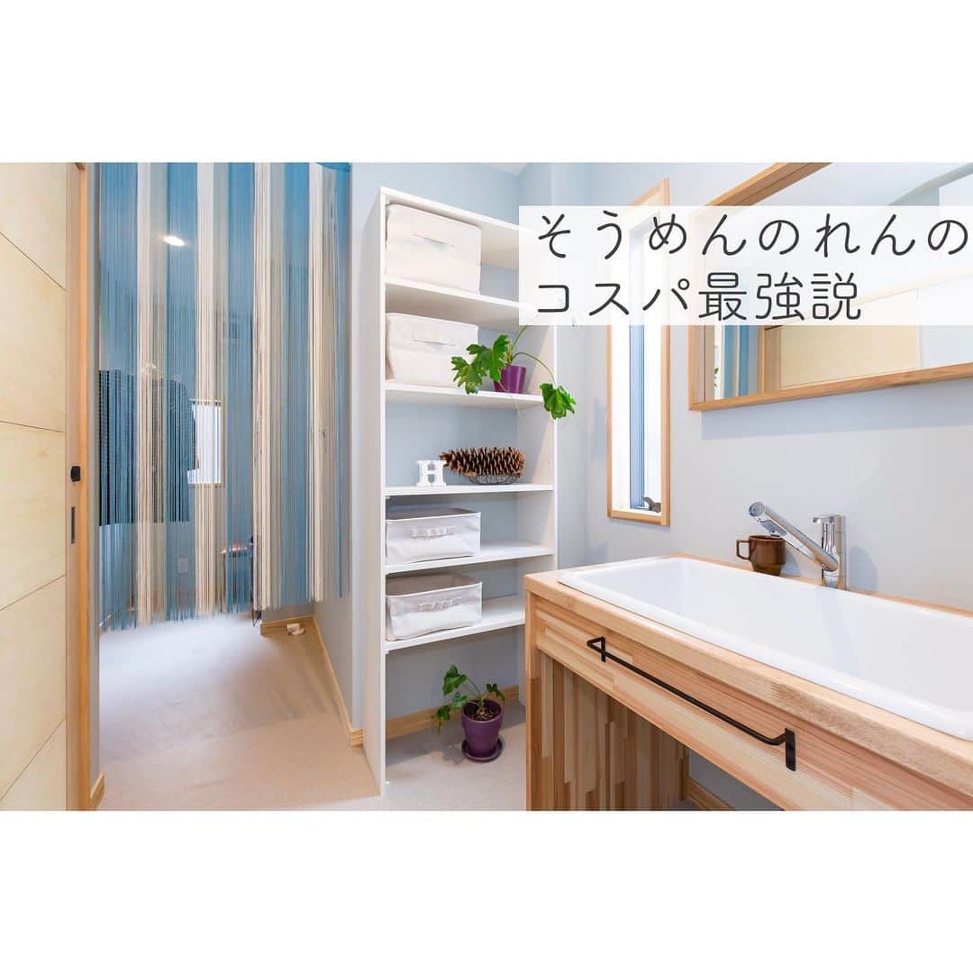 有限会社ひまわり工房 東沙織（広報設計士_あず）のインスタグラム