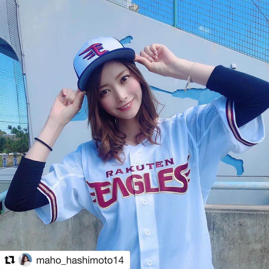 インスタ野球女子【公式アカウント】さんのインスタグラム写真 - (インスタ野球女子【公式アカウント】Instagram)「✩* おはようございます。風が強いですね。今日は#イーグルス女子 をご紹介させていただきます♡* ・ 笑顔がとっても素敵な美人さん( ᵕᴗᵕ )💞* ・ @maho_hashimoto14 さんのアカウントも是非覗いてみてください✨* ・ インスタ野球女子ではプロ野球を観戦、応援している女性の方をRepostでご紹介させていただいています⚾* ・ みなさんも「#インスタ野球女子」をつけて投稿しよう！ 素敵な野球仲間が見つかるかも、、🙋！* ・ 素敵な投稿はリポストさせていただきます😘* ・ 次回もお楽しみに～～👋👋 ・ #イーグルス#楽天イーグルス #楽天女子 #イーグルス女子  #野球グッズ #野球観戦#ユニフォーム #可愛い#美人#美女#女の子 #楽天ファンと繋がりたい  #野球好きな人と繋がりたい」3月24日 8時46分 - baseball_girl_89