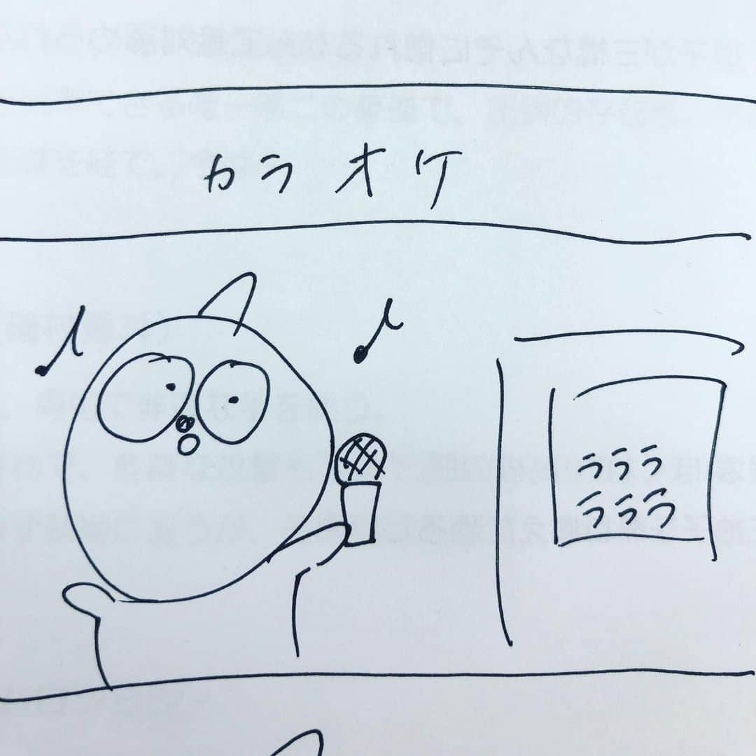 賀来賢人さんのインスタグラム写真 - (賀来賢人Instagram)「カラオケ」3月24日 9時39分 - kento_kaku