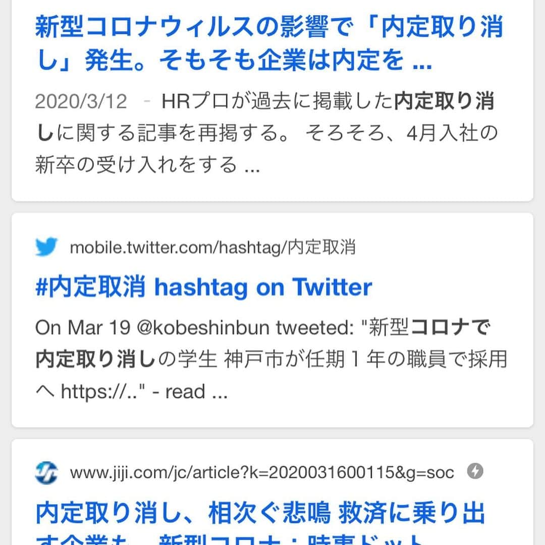 片岡洋介のグルメインスタ