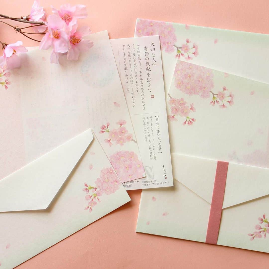 古川紙工株式会社さんのインスタグラム写真 - (古川紙工株式会社Instagram)「こんにちは！広報のＳです😊﻿ 東京では #桜が満開 みたいですね。こちらはまだチラホラと咲き始めたくらいです。本社のある地域より少し美濃の街の方に近付くと、キレイに咲いている桜もありました！思わず足を止め写真を撮りました。本社近隣の開花も今から楽しみです🌸﻿ 旬花シリーズの裏面には、季節に合わせて使いたい言葉が載っています。お手紙を書く参考にしてみてください。一言添えると手紙を書くのも楽しくなりますね。﻿ #古川紙工 #旬花 #美濃和紙 #桜 #手紙 #レターセット」3月24日 10時33分 - furukawashiko