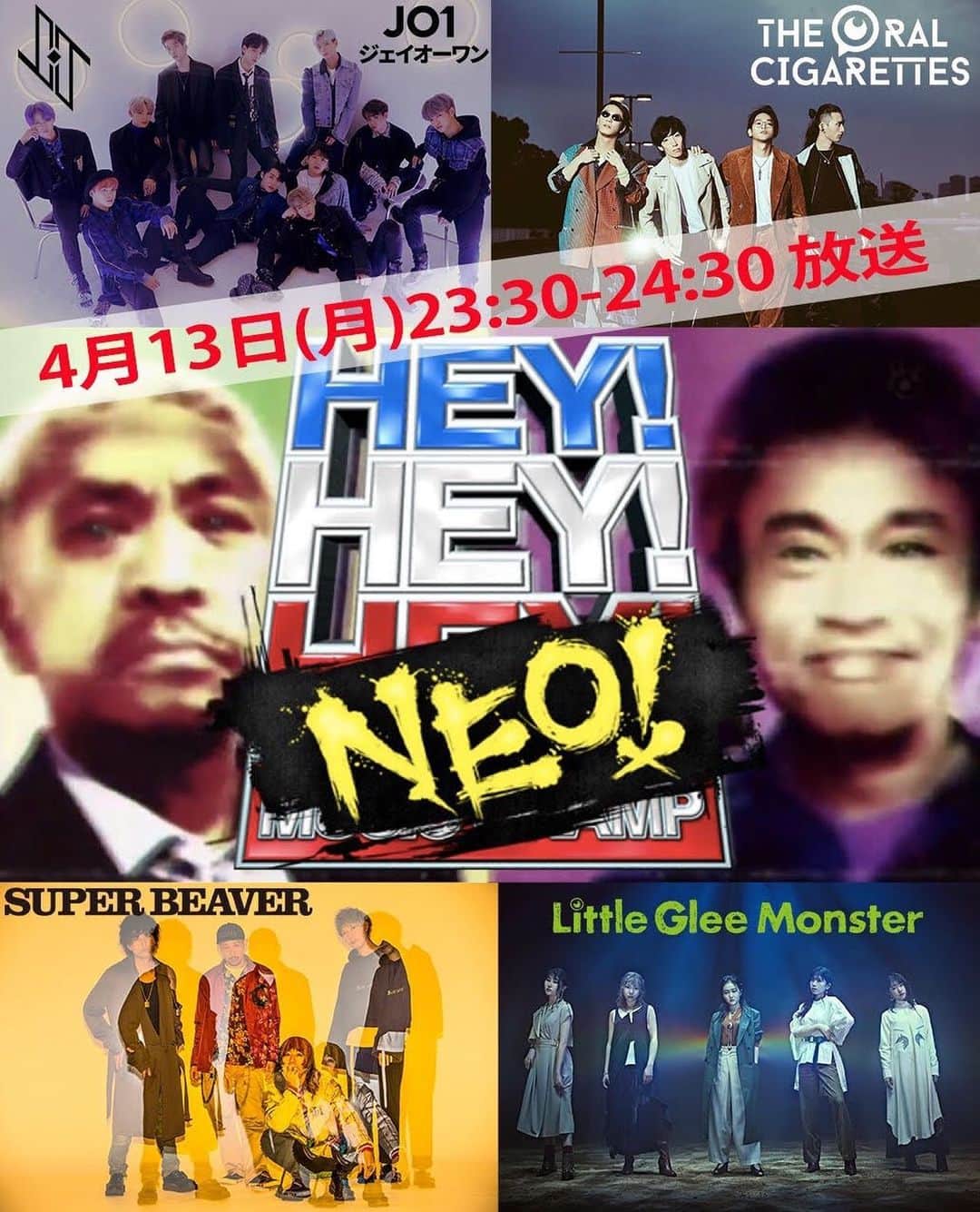 藤原広明のインスタグラム：「フジテレビ「HEY!HEY!NEO!」にSUPER BEAVER出演しますっ。 「HEY!HEY!NEO!」 4月13日（月）23:30～24:30放送 MC:ダウンタウン 出演者（五十音順） ●JO1 ●THE ORAL CIGARETTES ●SUPER BEAVER ●Little Glee Monster  よろしくお願いします〜👏👏👏👏」