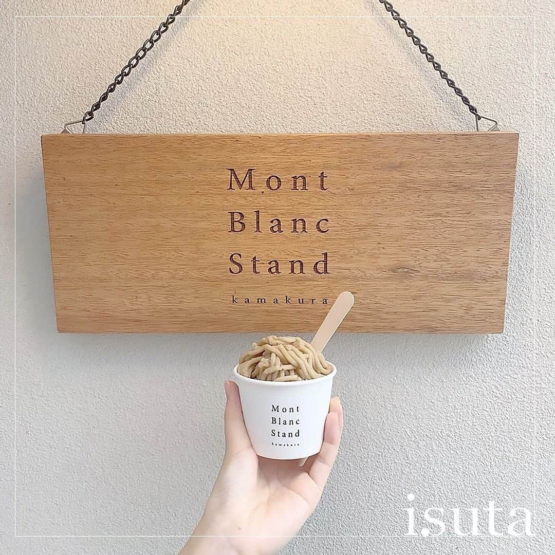 isutaさんのインスタグラム写真 - (isutaInstagram)「しぼりたてモンブランが食べられる！？﻿ 鎌倉にあるモンブラン専門店「Mont Blanc Stand」を紹介します:)﻿ ﻿ ﻿ パティスリー『オ・プティ・マタン』の支店で、そちらで提供されるモンブランが評判をよび、専門店を鎌倉にオープン。﻿ ﻿ ﻿ こちらのモンブランは、注文を受けてからお客さんの目の前で作るので、出来たてを食べることができます！﻿ ﻿ ﻿ 甘みのあるメレンゲと無糖のクリーム・栗のクリームで構成されたモンブランは、栗本来の味を楽しめます。﻿ ﻿ ﻿ 栗は時間が経つほど味や風味が落ちてしまうため、一番おいしい状態で食べてほしいと”賞味期限が2時間以内”にしているそうです。﻿ ﻿ ﻿ モンブラン以外にも、食べ歩きできるフランスの定番スイーツ「ムラングシャンティ」というメレンゲ菓子もおすすめメニューのひとつ。﻿ ﻿ サクサクのメレンゲに無糖のホイップクリームがウェーブ状にデコレーションされています。﻿ 色あざやかでかわいい見た目は、持ってるだけで映えそう♡﻿ ﻿ ﻿ 鎌倉観光の際は訪れてみてはいかが？﻿ ﻿ ﻿ ﻿ ［Mont Blanc Stand（モンブランスタンド）］﻿ 神奈川県鎌倉市大町1丁目1-12 WALK 大町 IIーA﻿ TEL：0467-33-4677﻿ 営業時間：10:00〜17:00﻿ 定休日：水曜日﻿ ﻿ ﻿ photo by﻿ @__mkk8﻿ @bubukiiiiiii﻿ @pikopiko3939﻿ ﻿ ﻿ #isuta #イスタ #isutapic ﻿ #isutacafe #カフェ巡り #おしゃれカフェ﻿ #カフェスタグラム #鎌倉カフェ #鎌倉カフェ巡り ﻿ #cafe #montblancstand #モンブランスタンド﻿ #cafestagram #神奈川カフェ #カフェ好き﻿ #お洒落な人と繋がりたい #カフェ部 ﻿ #montblanc #chestnut #marron﻿  #カフェ好きな人と繋がりたい #retrip_cafe #retrip_鎌倉﻿ #鎌倉観光 #鎌倉巡り #食べ歩き」3月24日 11時08分 - isuta_jp