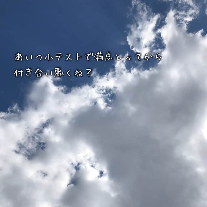 永見のインスタグラム：「#空 #大阪」