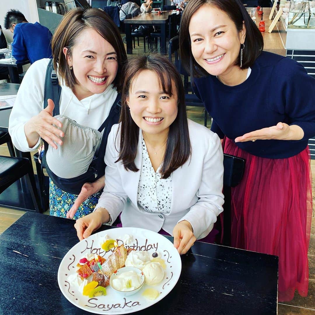 のインスタグラム：「今日は大好きな @sayakahirano0324 さんの誕生日🎂🎉❤️を先日一足先にお祝いしました！！プランしてくれた @kiyosawaemiko さん、ベビくんと皆んなでワイワイ出来て凄く元気になりましたっ！！！！平野さんにとって、笑顔の多い1年になりますように…！！！！ #happybirthday #本当に素敵な人たち #こういう出会いに恵まれている #感謝しかない」