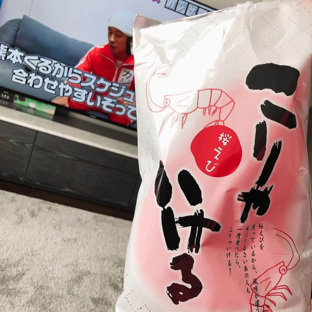 真麻さんのインスタグラム写真 - (真麻Instagram)「昨日は寒かったけど、もう春だなーと思うのは桜を🌸見た時😌✨ ✩.*˚ 思わずチャリ止めてパシャり🤳💕お花見は自粛モードだけど、桜見た後に帰宅してカジサック動画見ながらおやつタイム🤣気になってた、もち吉のこりゃいけるってやつ‼️まぢ美味しい❤️間食あんまりしないタイプだけど、これは食べたくなるー🥰またもち吉行こう✨ ✩.*˚ 自分なりの楽しみを見つけて明るく過ごそうー✌️ ✩.*˚ ✩.*˚ ✩.*˚ #お花見日和 #桜の季節 #お散歩カメラ  #コロナに負けない  #愛されたい #愛され女子  #女子ゴルファー #春休みの過ごし方  #艶肌 #透け感メイク #透け感抜け感 #もち吉 #アラフォーメイク #35歳」3月24日 11時51分 - masaaoyama3