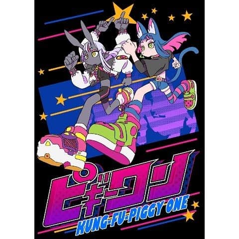のインスタグラム：「『強めの絵描きは大体持ってる！？』 昨年末、SNSでバズを生んだ噂の作品集『ピギーワン』がヴィレッジヴァンガード一部店舗にて取り扱い決定！！！ はなぶし https://twitter.com/hanabushi_ https://www.instagram.com/hanabushi_/?hl=ja  頁：114P　サイズ：B5  #ヴィレヴァン #ヴィレッジヴァンガード #画集 #イラストレーター #クリエイター #絵師」