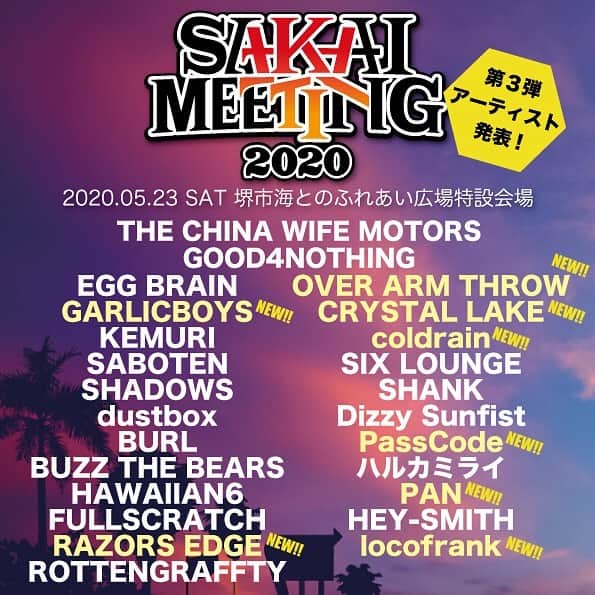 Crystal Lakeのインスタグラム：「【NEW SHOW】﻿ 5/23(SAT)に大阪府堺市の「海とのふれあい広場特設会場」にて開催される"SAKAI MEETING 2020"へ出演決定！﻿ ﻿ #SAKAIMEETING2020」