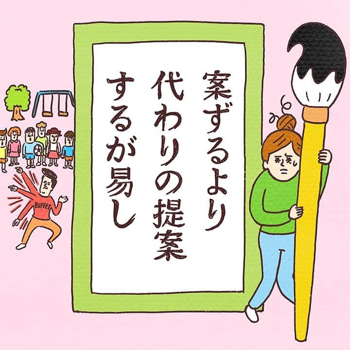 ゼクシィさんのインスタグラム写真 - (ゼクシィInstagram)「【彼のマイペースがアダとなる…卒花の反省記～vol.53 欲望は止められない】 . 結婚、それは花嫁だけではなく彼と共に歩むもの。 これは彼のマイペースな行動が引き起こした 恐ろしい体験談😨 . どうしてもマグロの解体showをしたい彼。 花嫁だけじゃなく、 結婚式に楽しいことをやりたい気持ちは彼も一緒😌 もちろん受け入れがたいアイデアもあるかもしれないけれど、 それは彼が結婚式に積極的に関わりたい気持ち☝️⭐️ . お互い満足のいくものになるよう アイデアをたくさん出し合ってみて☺️🎵 . #ゼクシィアプリ 記事より 「彼のマイペースがアダとなる…卒花の反省記～vol.53 欲望は止められない」 . +♥+:;;;:+♥+:;;;:+♥+:;;;:+♥+:;;;:+♥+:;;;:+♥ . プロポーズから結婚式まで素敵なお写真募集中！ . ゼクシィ公式アカウントでお写真を紹介してみませんか？ 【#ゼクシィ2020】 を付けて投稿してください♡ . +♥+:;;;:+♥+:;;;:+♥+:;;;:+♥+:;;;:+♥+:;;;:+♥ . ▼花嫁さんダウンロード数No.1 ゼクシィアプリはURLから♡ @zexyrecruit . . #ウェディング演出#ブライダル演出#結婚式演出#披露宴演出#やってよかった演出 _ #花嫁diy#結婚式演出アイテム#フォトウェディング#ウェディング小物#顔合わせしおり#両家顔合わせ食事会#顔合わせ準備#当日レポ#披露宴レポ _ #全国のプレ花嫁さんと繋がりたい#日本中のプレ花嫁さんと繋がりたい#2020冬婚#2020秋婚#2020夏婚#2020春婚#結婚準備#結婚式準備#顔合わせ食事会#両家顔合わせ _ #顔合わせ#ゼクシィ#ちーむゼクシィ#プロポーズされたらゼクシィ」3月24日 12時30分 - zexyrecruit