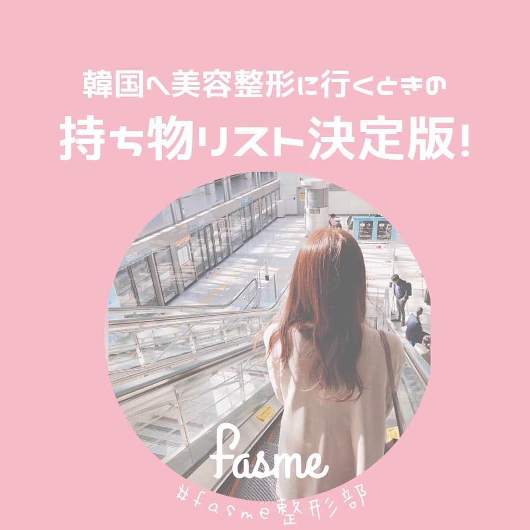 fasme.mediaのインスタグラム