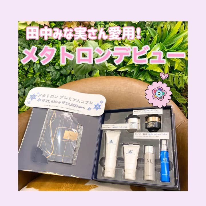 オラクル美容皮膚科東京新宿院のインスタグラム