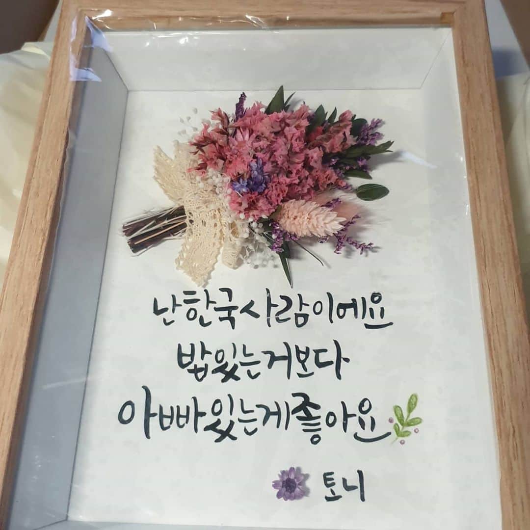 クリス・ライアンのインスタグラム：「오늘 아침부터 기분이 좋아진 선물 감사합니다! 😭 #FanArt」