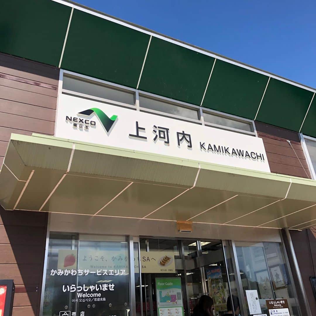 甘糟記子のグルメインスタ