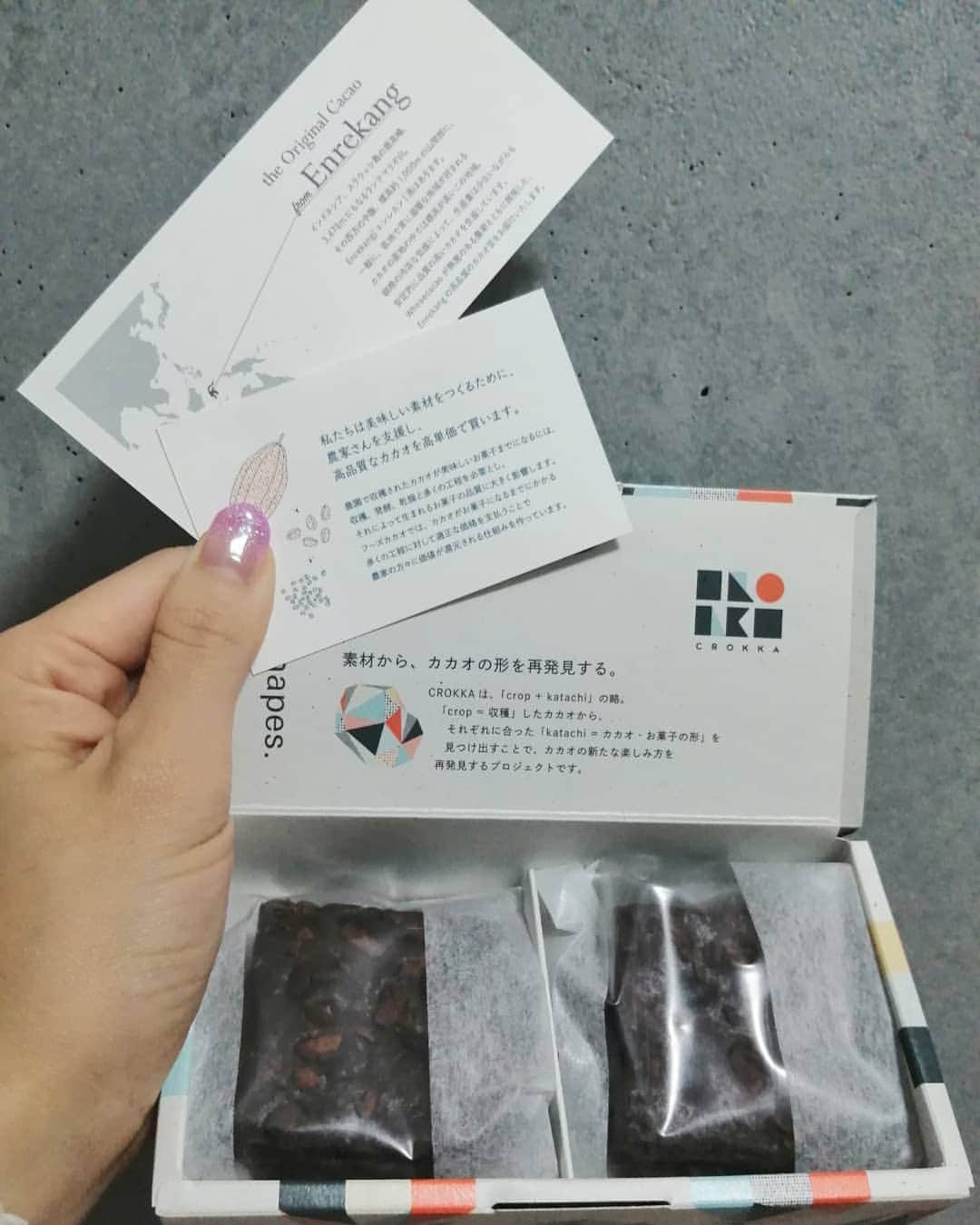 杉山由紀子さんのインスタグラム写真 - (杉山由紀子Instagram)「🍫CROKKA brittle🍫 カカオが香るザクザクの新食感ブラウニー * 以前いただいて感動した1つ♥️♥️♥️ カカオの濃度が高くて大人な味✨ * またたべたいな✨✨ * @whosecacao でcheck☑️♪ * * #crokkabrittle #カカオ #チョコ #ブラウニー #新食感 #大人チョコ #手土産に  #おすすめ #また食べたい  #大人スウィーツ #バレンタイン」3月24日 15時21分 - yukikosugiyama